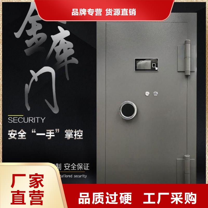 金库门移动密集柜密集架全品类现货当地生产厂家
