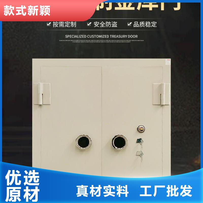 金库门【密集架】真材实料诚信经营品质过硬