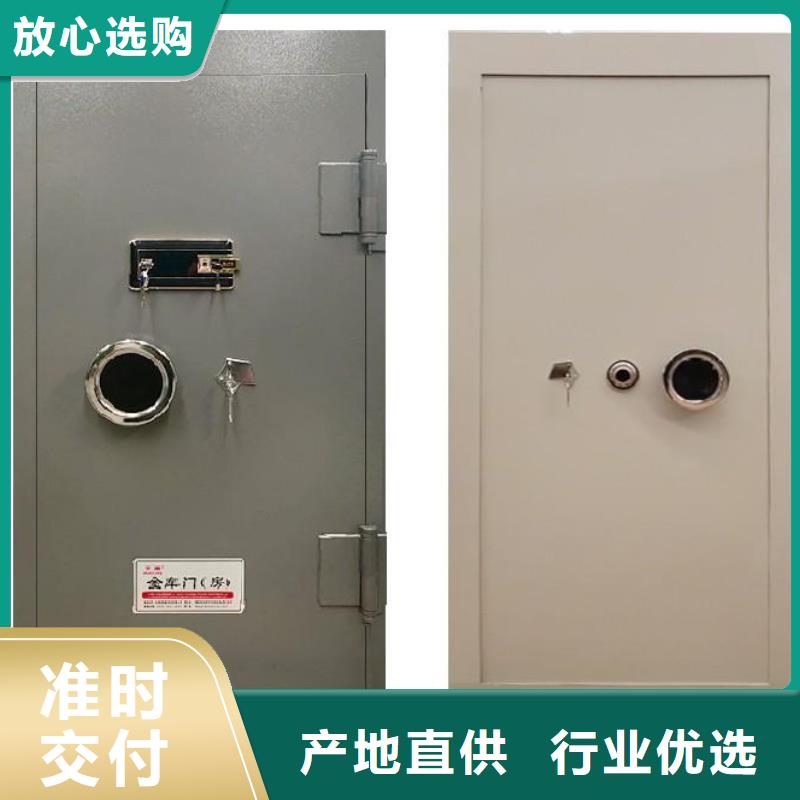 金库门银行金库门现货充足优质原料