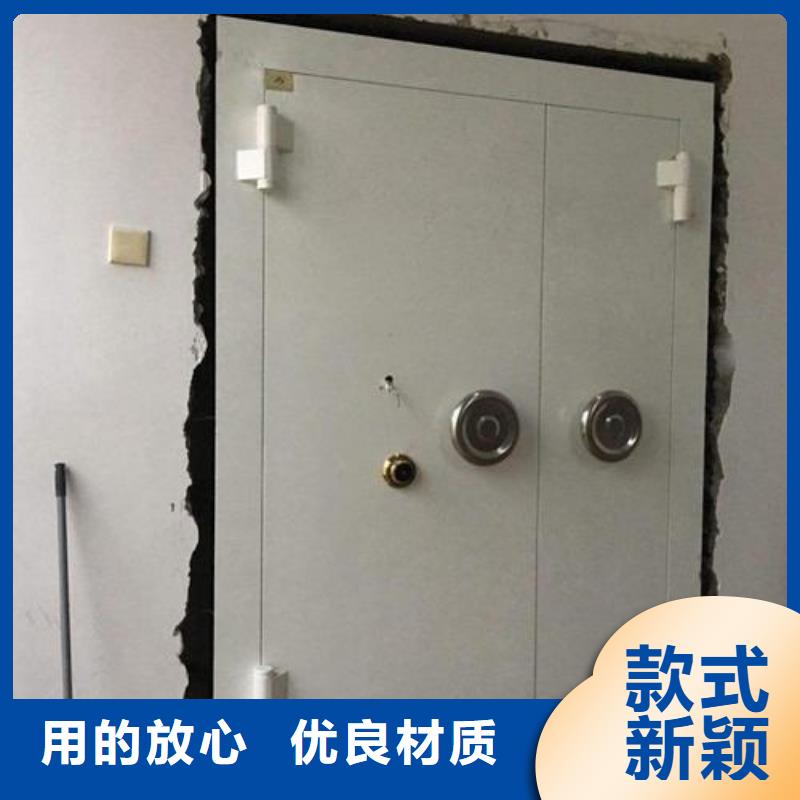 金库门密集架免费询价细节之处更加用心