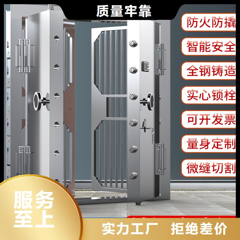 金库门【密集架】种类齐全当地品牌
