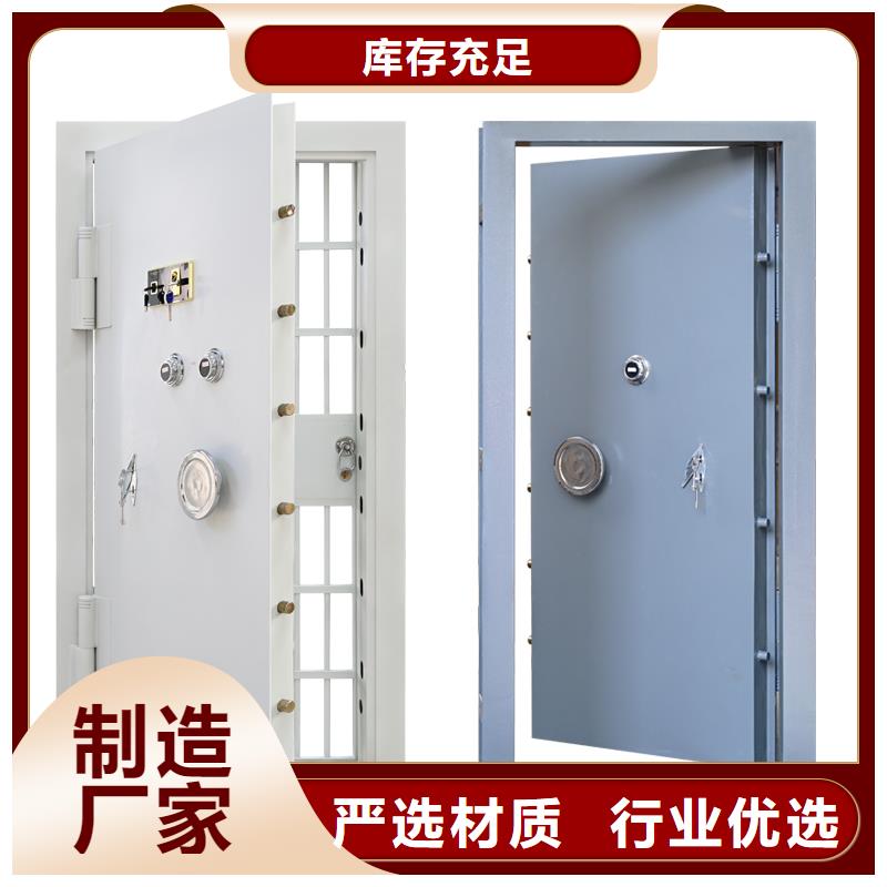 金库门_全自动文件柜严选好货厂家直销售后完善