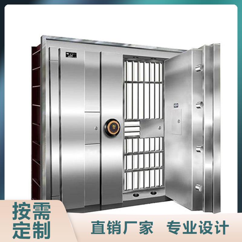 【金库门】密集架海量现货直销同城经销商