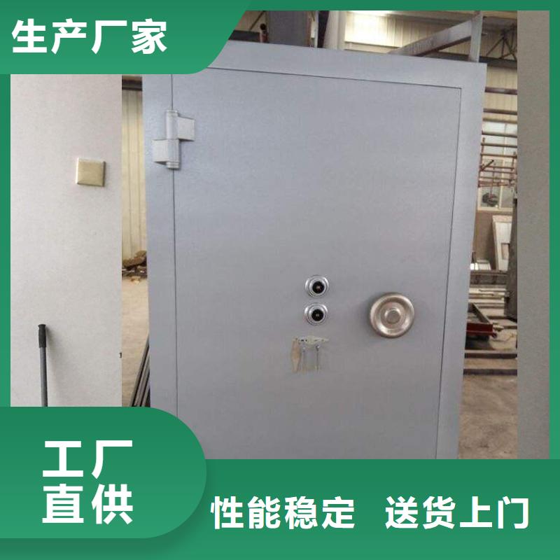 金库门_智能物证柜工厂自营严选材质