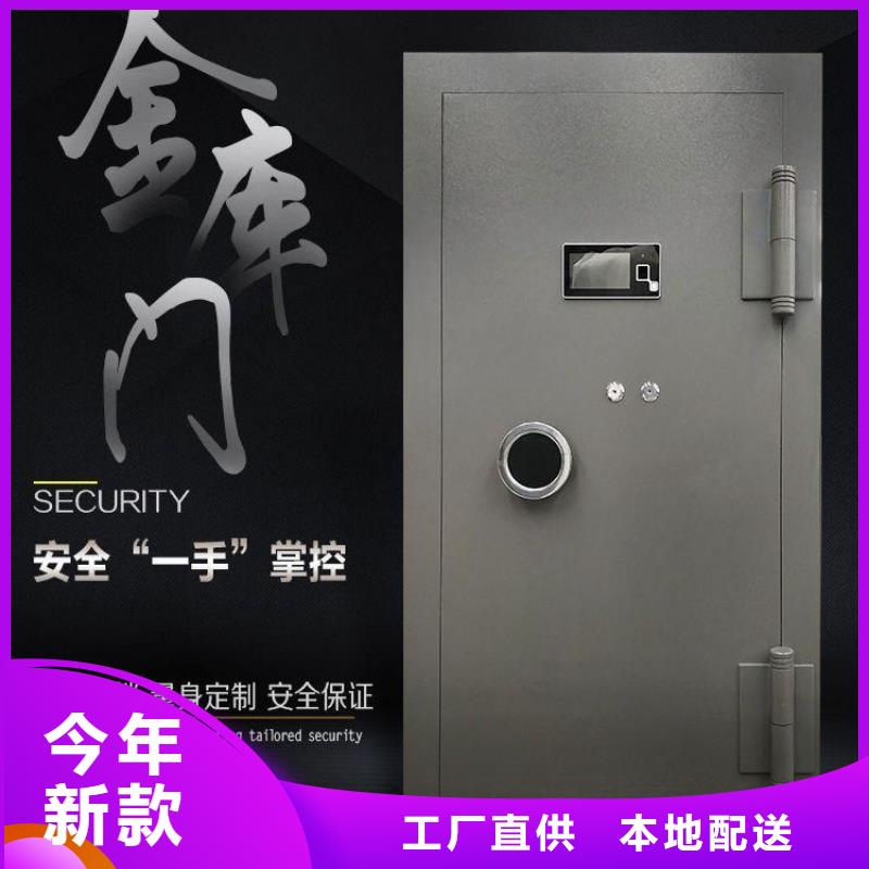 金库门-密集架实力商家供货稳定正规厂家
