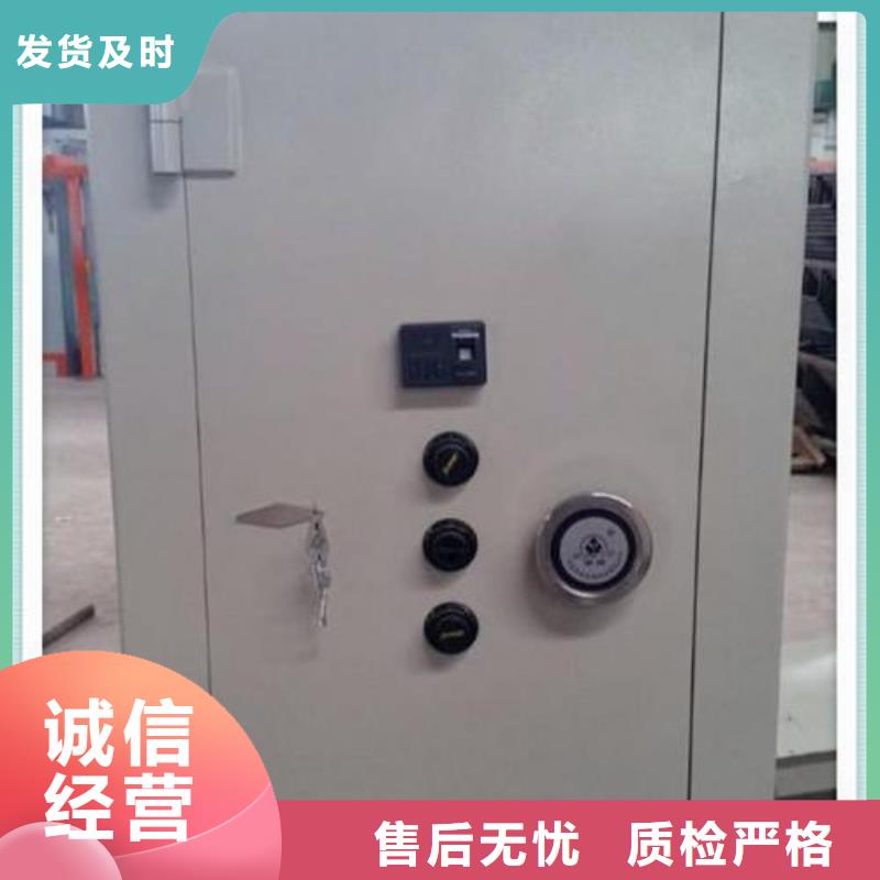 金库门-密集架售后服务完善购买的是放心