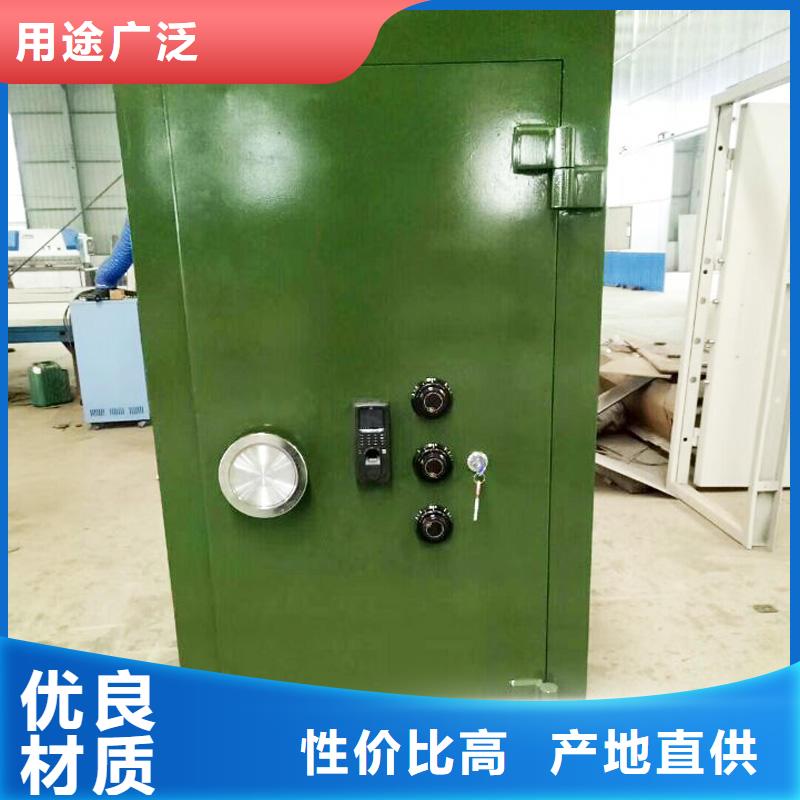 金库门密集架自主研发值得买