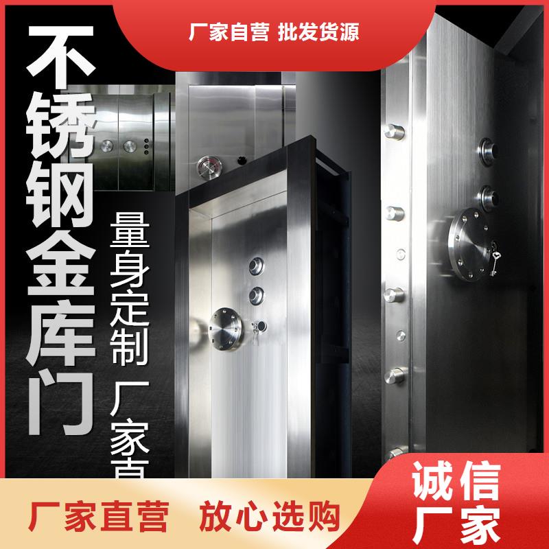 【金库门,资料密集架厂家工艺先进】出厂严格质检