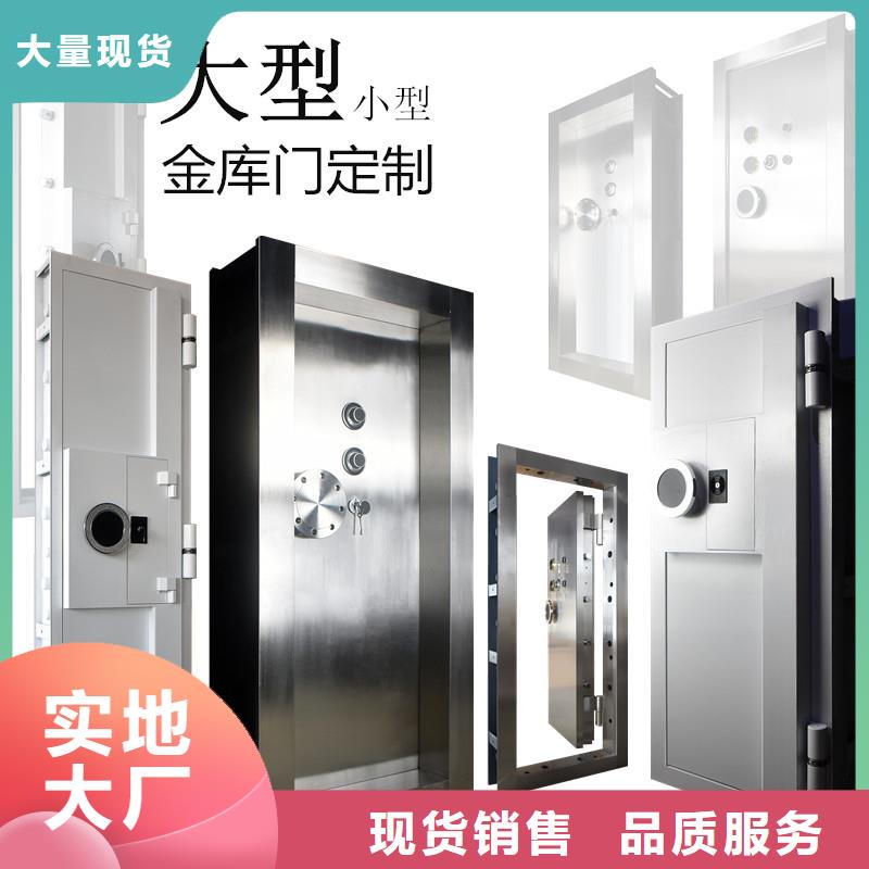 【金库门】档案室资料柜物流配送本地品牌