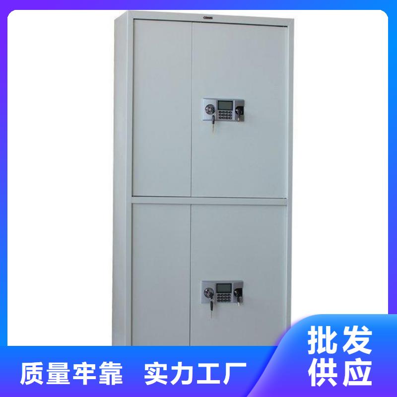 保密柜_密集架现货充足量大优惠厂家十分靠谱