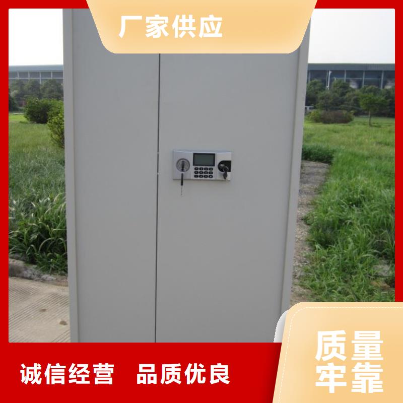 保密柜,密集柜大量现货供应专业生产N年
