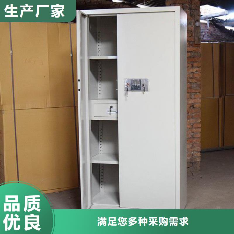 保密柜密集架拒绝差价准时交付