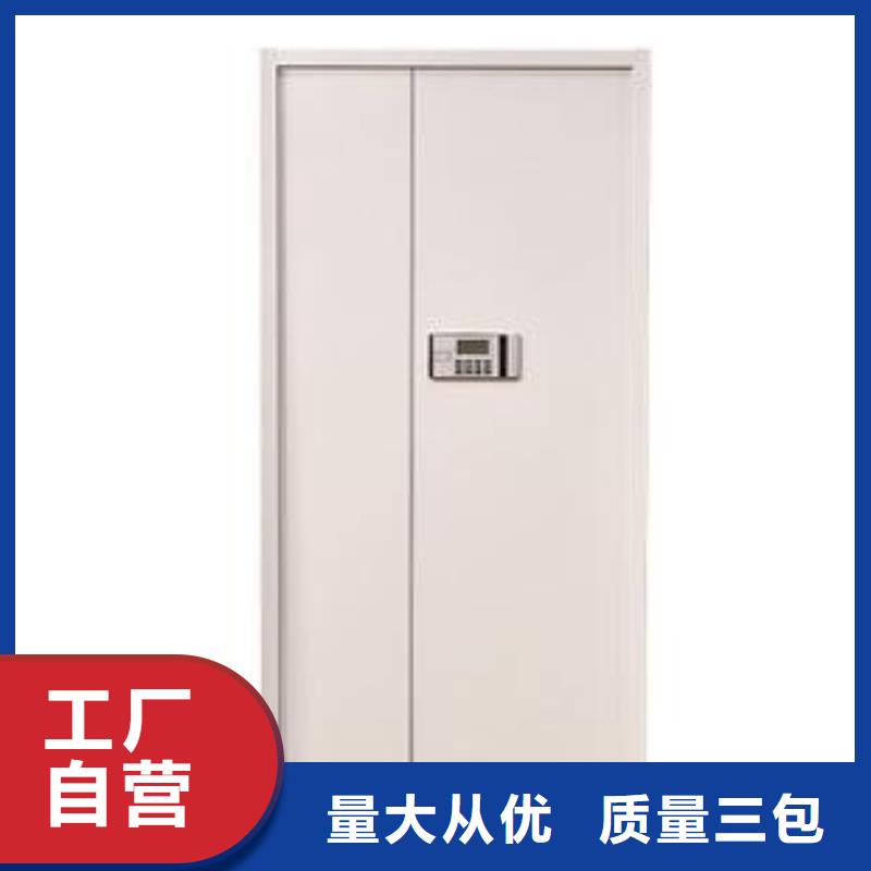 保密柜-【密集架】让利客户经验丰富品质可靠