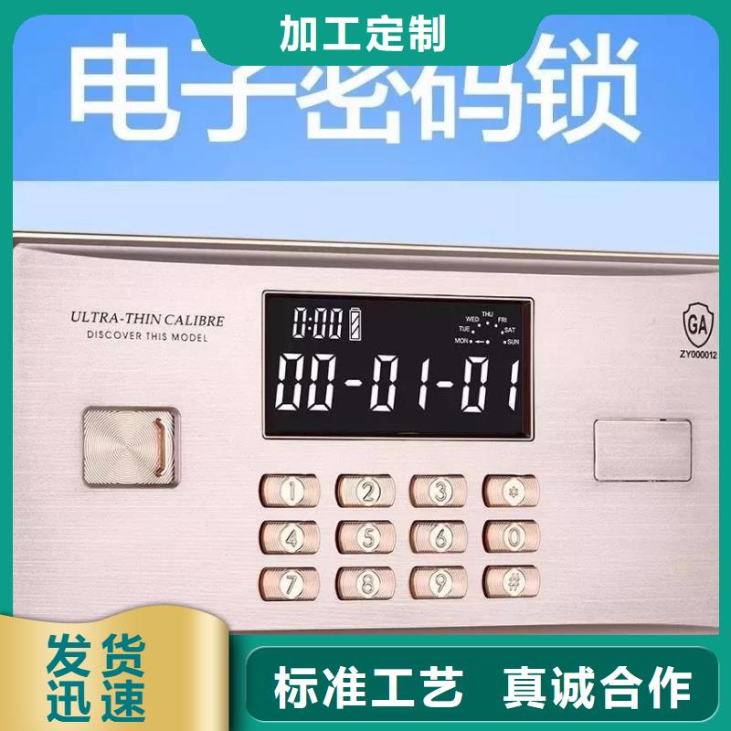 保密柜档案密集架产地批发同城服务商
