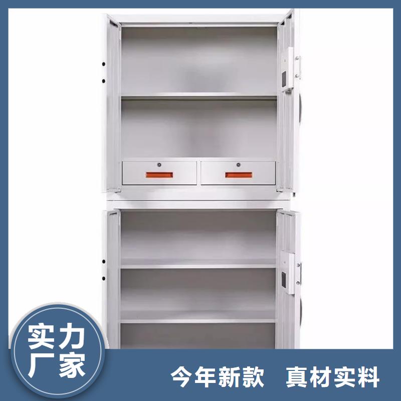 保密柜密集架专业厂家全品类现货