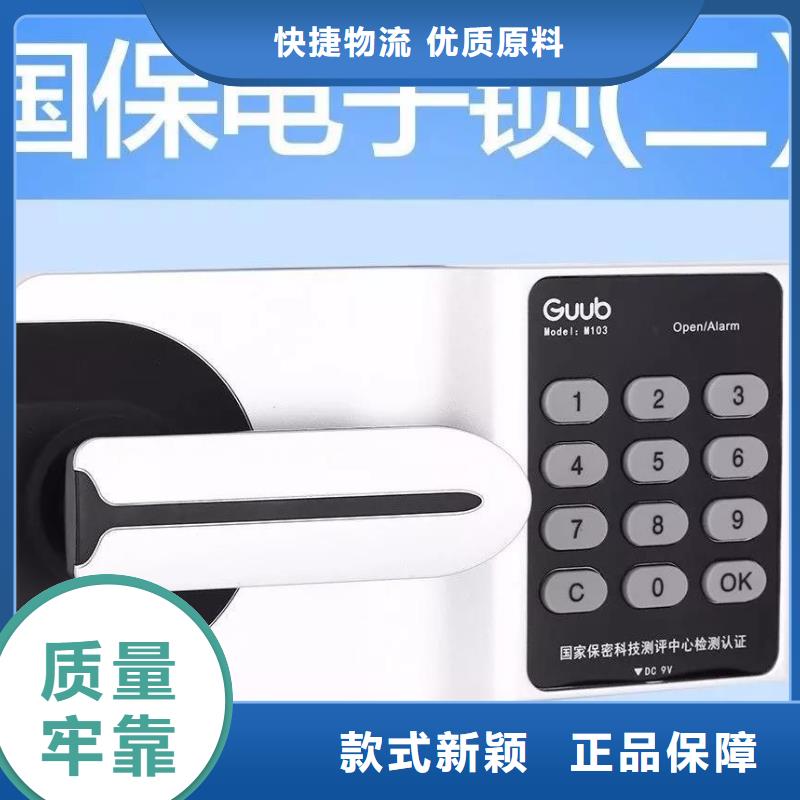 保密柜书籍存放架研发生产销售本地制造商