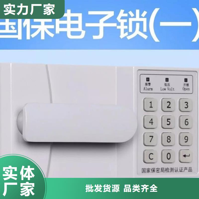 保密柜钢木书架工厂采购您身边的厂家