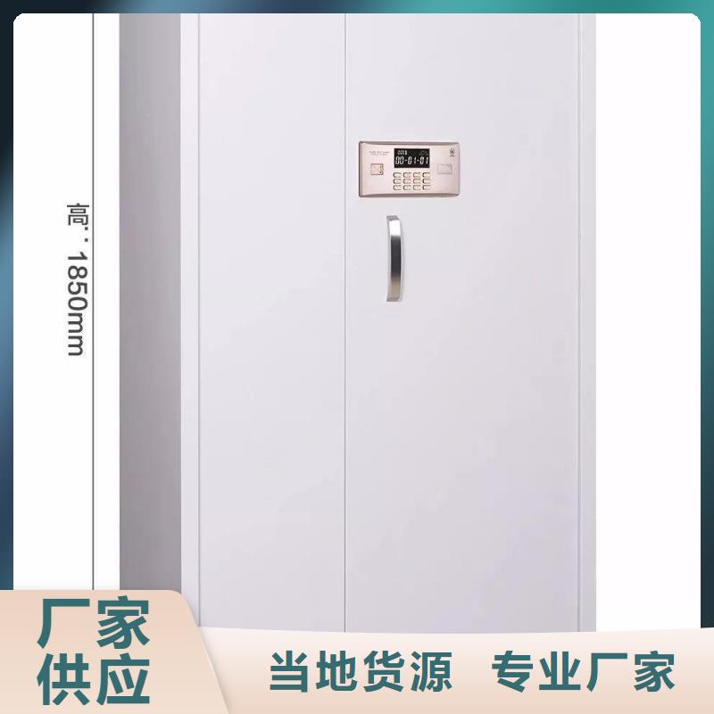 保密柜密集架真实拍摄品质可靠本地品牌