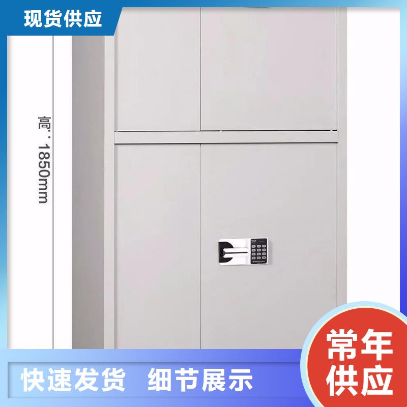 保密柜-全自动文件柜原料层层筛选同行低价