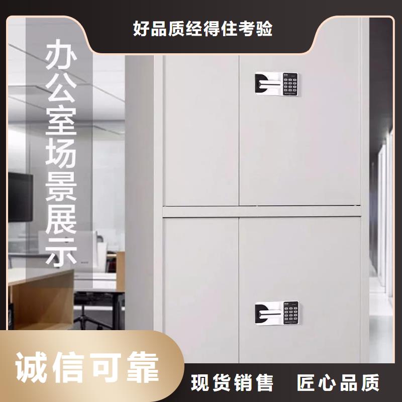 保密柜移动文件柜一件也发货本地供应商
