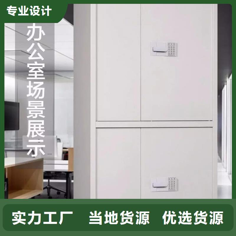 保密柜-手摇文件密集柜大品牌值得信赖快速物流发货