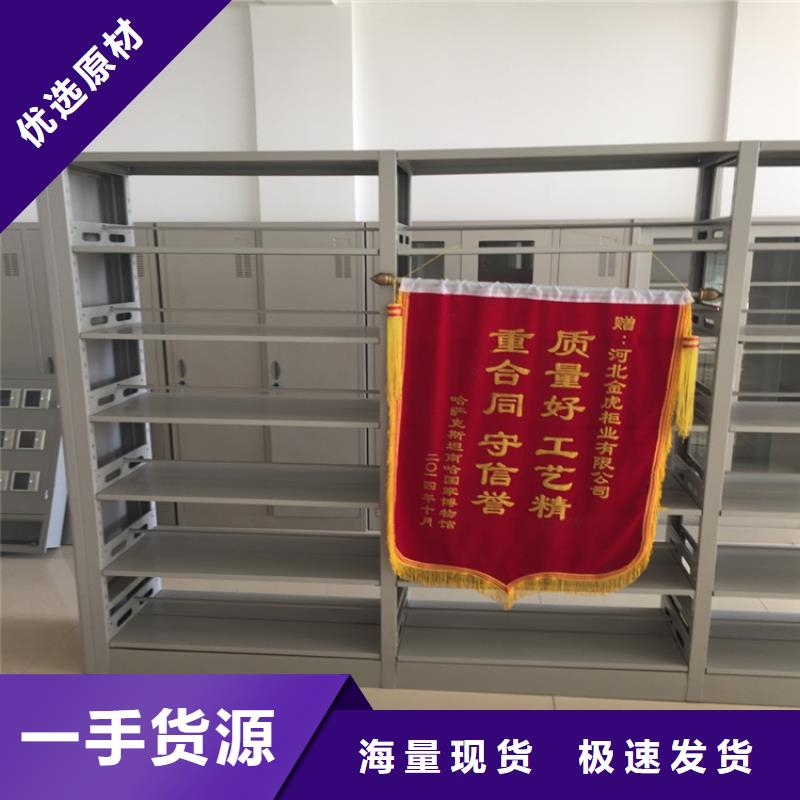 书架档案柜厂家直销保质保量