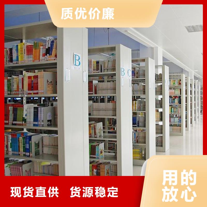 书架,密集架现货销售同城公司