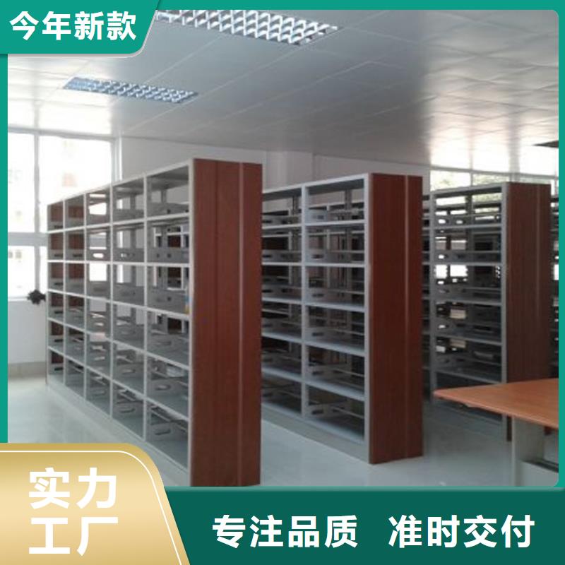 书架【密集架】品质信得过诚信经营现货现发