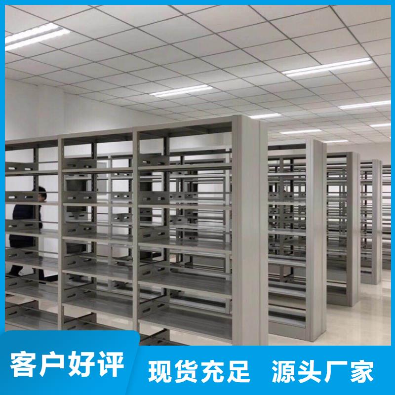 书架手摇文件密集柜厂家同城厂家
