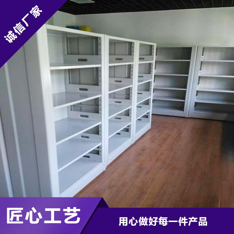 书架资料档案柜买的是放心同城品牌