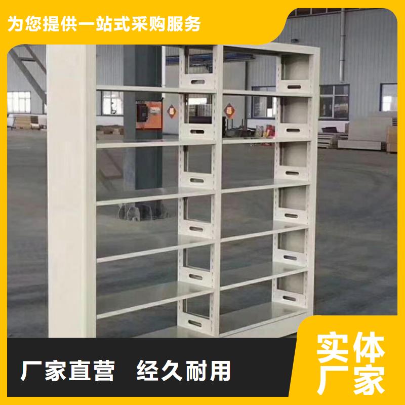 书架_密集架专注质量质量好