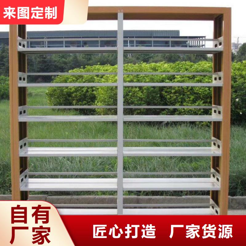 【书架密集架型号齐全】敢与同行比质量