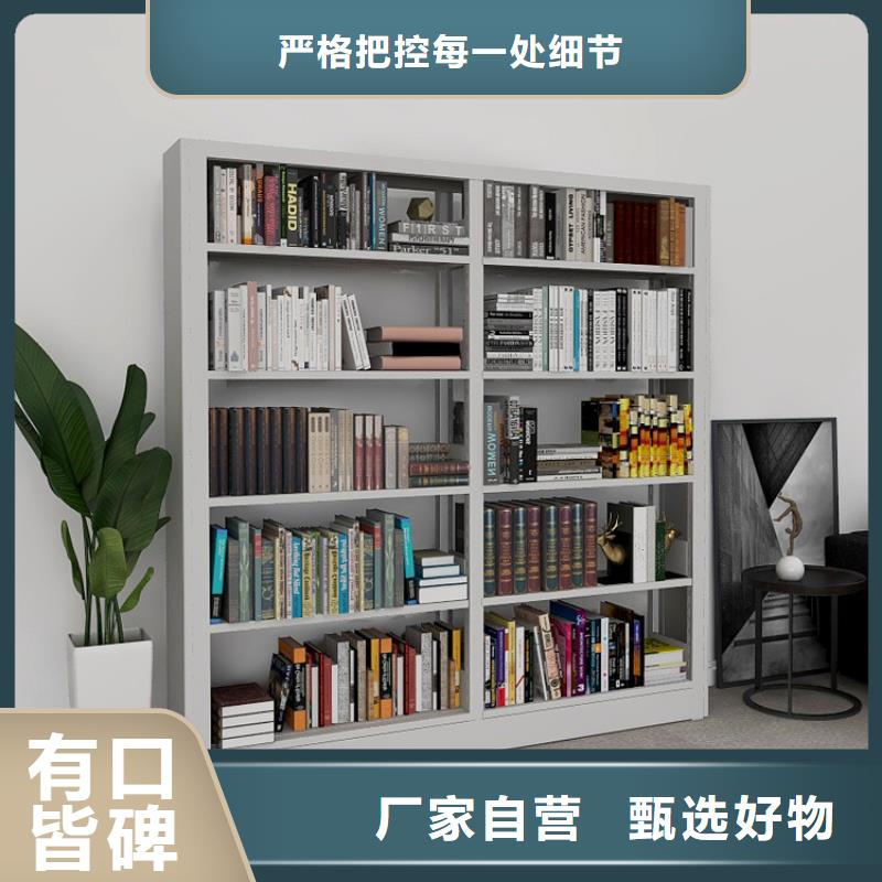 书架【智能密集架密集柜】物美价优支持定制加工