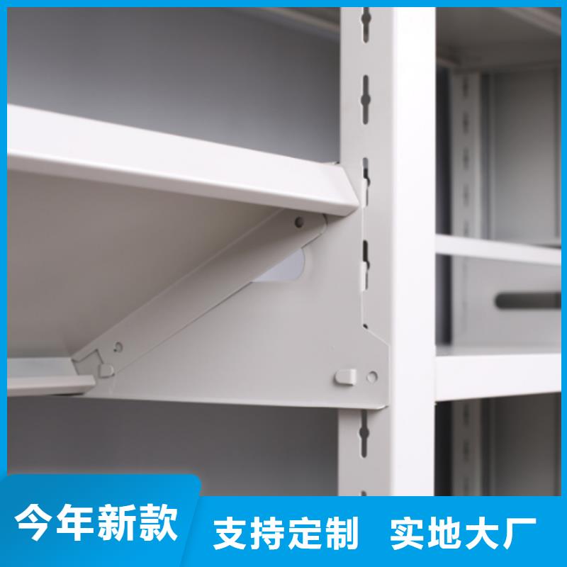 【书架智能密集架密集柜工厂批发】材质实在