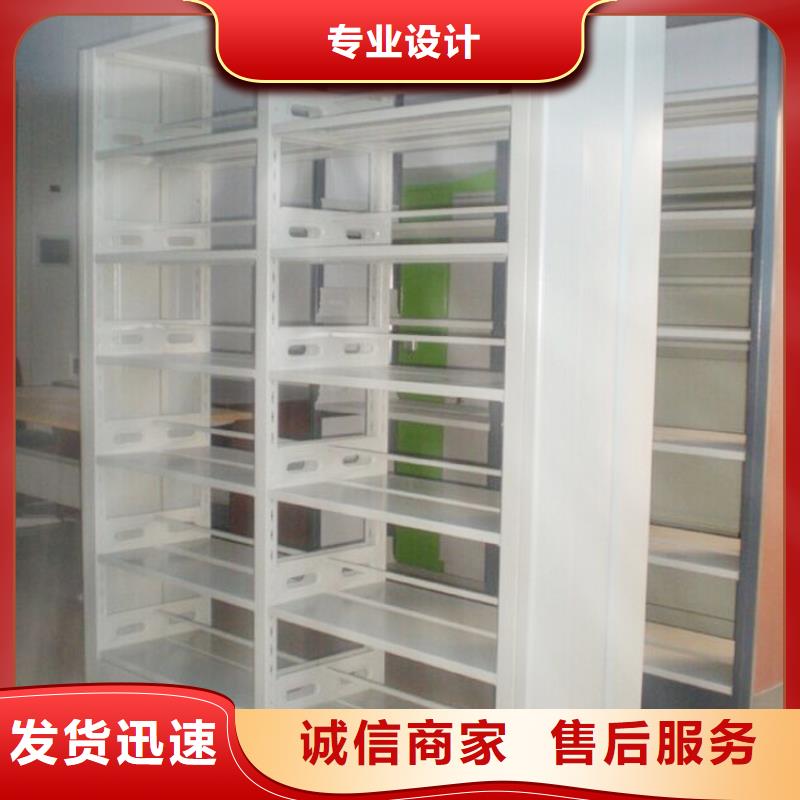 书架密集架资质认证当地生产商