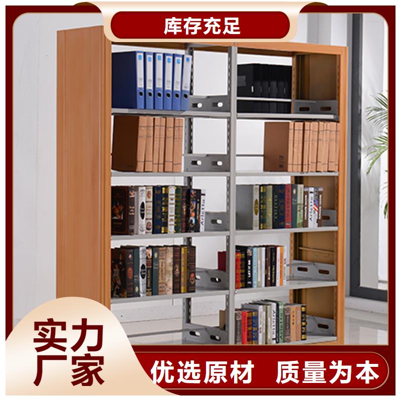 【书架密集架专业供货品质管控】海量货源