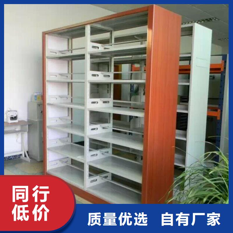 【书架密集架实力厂家】甄选好物