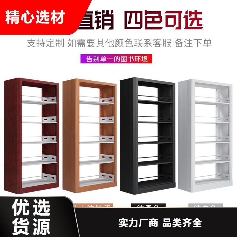 书架-密集档案柜采购无忧厂家新品