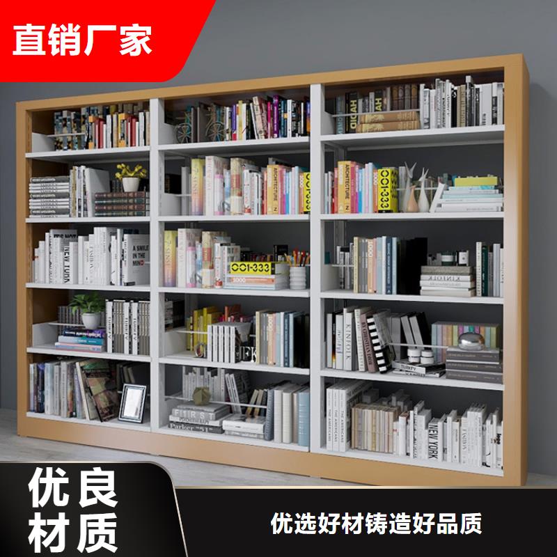 ​书架,密集架用的放心诚信经营质量保证