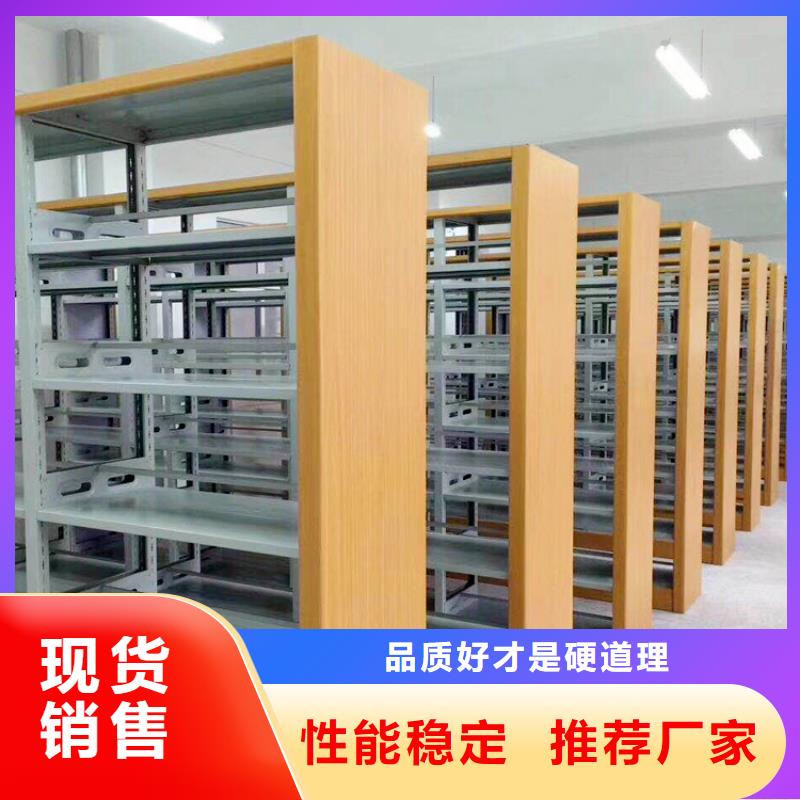 书架密集架细节决定成败诚信为本