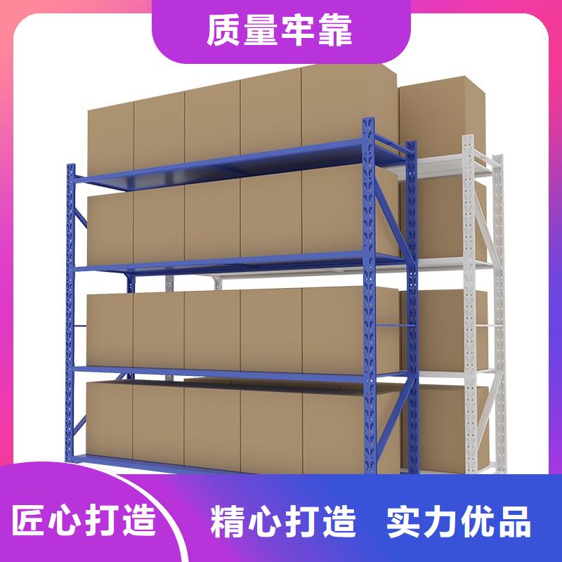 【货架盒定位智能密集柜拒绝差价】同城生产商
