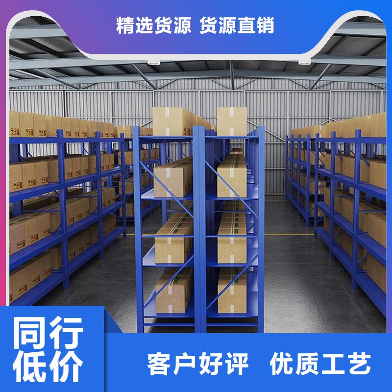货架密集架专业信赖厂家同城服务商