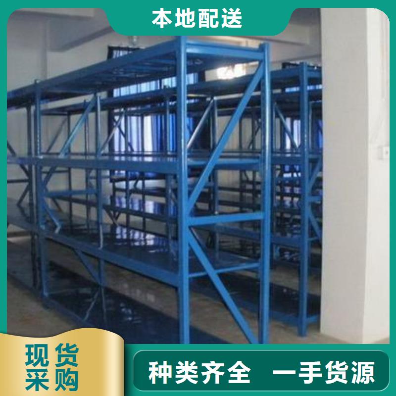 货架_手动密集架长期供应一手货源源头厂家