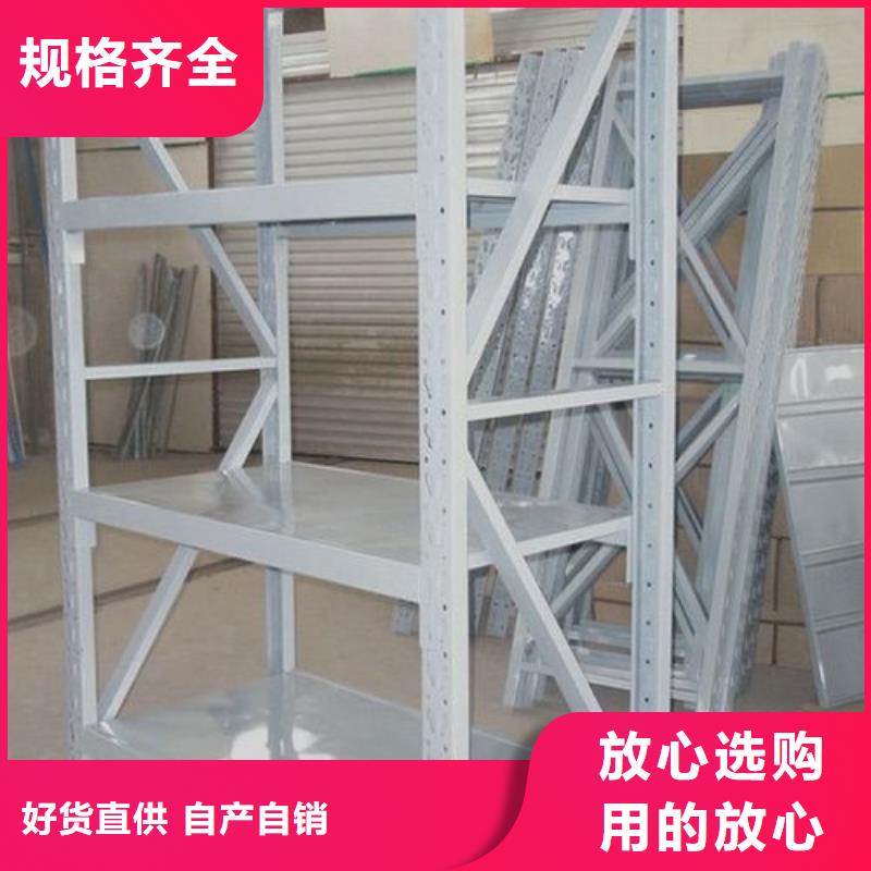 货架,【密集架】精选厂家好货好产品放心购
