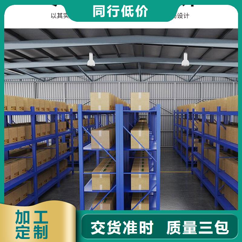 货架密集架认准大品牌厂家同城公司