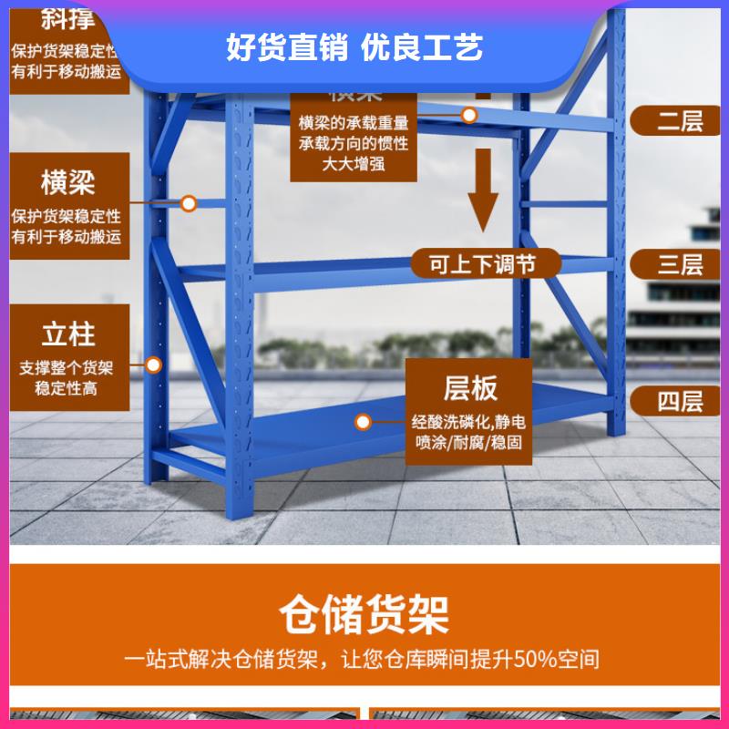 【货架】-档案室资料柜以质量求生存优质材料厂家直销
