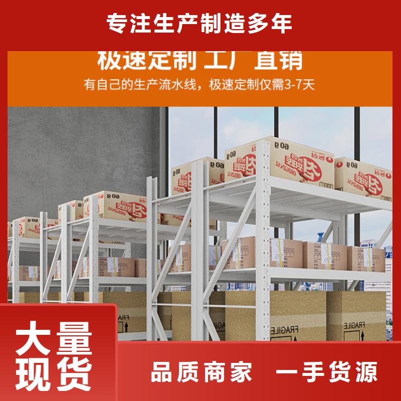 货架密集架当地厂家值得信赖当地服务商