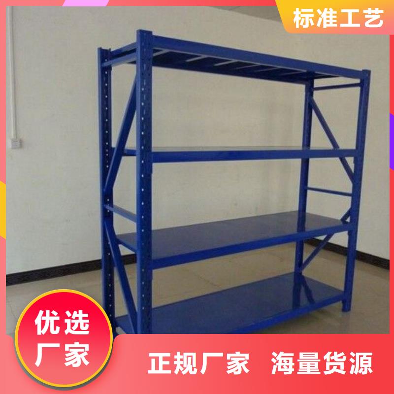 货架-密集架精选货源实力厂商
