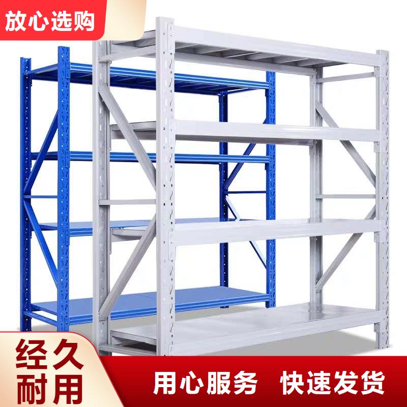【货架,密集架匠心制造】匠心打造