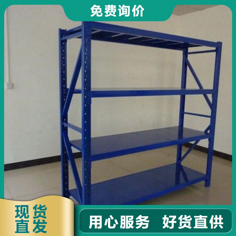 货架-密集架真材实料诚信经营同城制造商